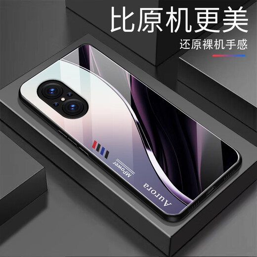 Qianggyi es adecuado para el estuche de teléfonos móviles Nuevo vidrio de la moda de inclusión completa de la moda Silicone Soft Edge Internet Fashion Fashion Fashion Gradiente Creative Aurora Líneas-Deep/Blue + Film J12401 Huawei Nova10 Versión juvenil