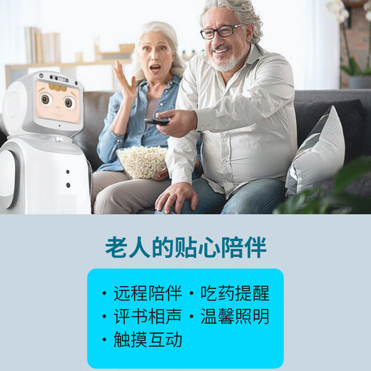 华沃智伴打令小宝迎宾接待服务机器人语音互动视频对话餐厅酒店展厅智能机器人教育教学机器人 标准版99新（金色/白色）