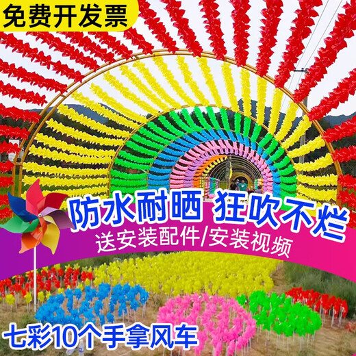 时光旧巷风车串户外旋转装饰风车幼儿园悬挂件定制地推小礼品儿童玩具手工 【风车串】17cm四叶纯色100个