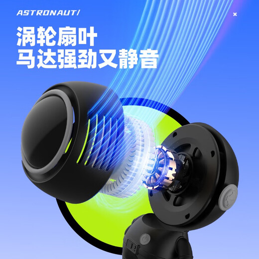 Kaiyi small fan desktop dormitory halter neck Children's Day birthday gift for girls to give to girlfriend girlfriend wife best friend practical boy boyfriend Chinese Valentine's Day Teacher's Day gift Yaoye black astronaut halter neck small fan