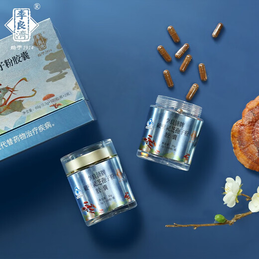 Liangji Breaking Wall Ganoderma Lucidum Spore Powder Spore Huile Soft Capsules pour réguler l'immunité et les produits nutritionnels pour les produits nutritionnels d'âge moyen et âgés pour les capsules de spores de ganoderme âgées (0,3 g * 100 capsules * 2 boîtes)