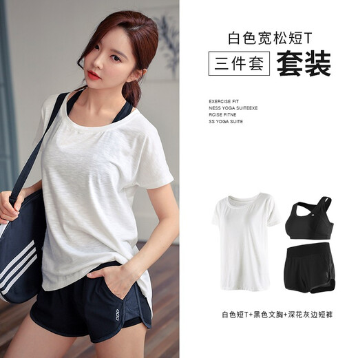 
Dexiang yoga suit women's sports suit women's fitness running suit quick drying clothes summer loose large size white shorts + gray shorts L