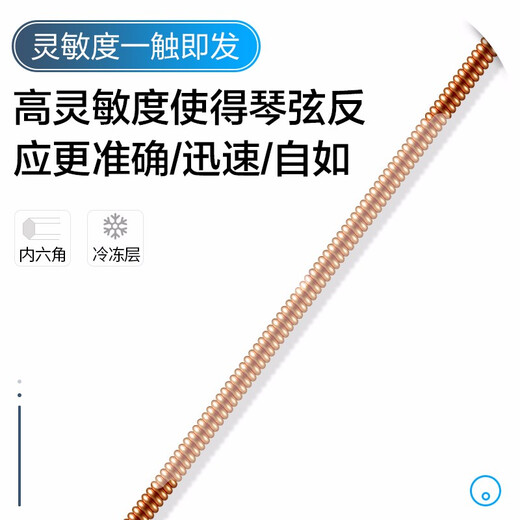 orphee奥路菲吉他琴弦猎狗冷冻弦专业指弹民谣木吉他弦防锈一套6根 P40(011-052)适中手感+好礼