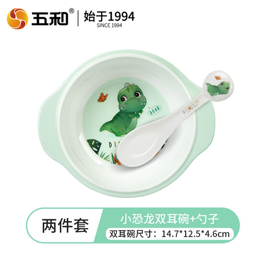 Wuhe Little Dinosaur Children's Bowl Spoon Baby Tableware Divided Tableware Dividing Plate Supplementary Food Bowl Eating Milk Cup Food Grade Melamine Material