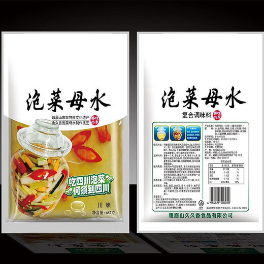 酱都泡菜母水自制四川正宗泡菜老坛盐水引子洗澡泡菜不生花 [川味] 母水681g*6包[适15斤坛子]