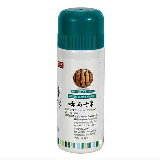 Yunnan Qicao Ideal brand Sophora flavescens and Poria cocos lotion 200ml for women's private parts care