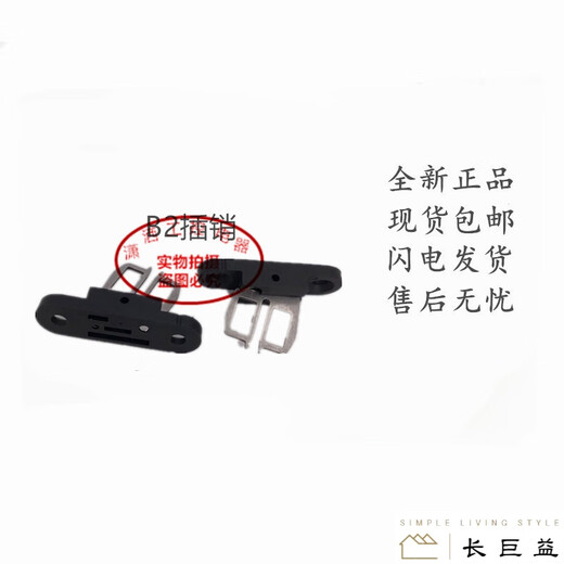 Danstini Schmaisse Safety Door Switch AZ16-ZVRK-M16-1476-1 ZVK-M20 03 02 AZ15/16-B1