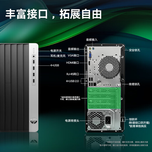 惠普战99 高性能游戏台式电脑 (i7-14700 32G大内存 1T RTX4060) AI训练 算力 设计 商用