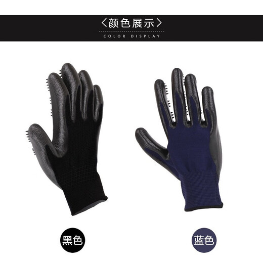 Hanhan Paradise pet dog bath brush bath glove artifact medium and large dog bath to remove floating hair comb massage gloves black