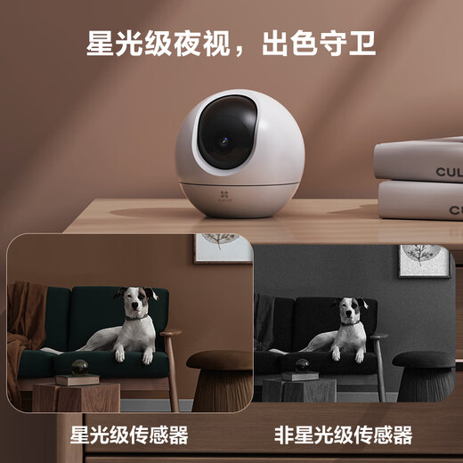 Fluorite C6C 2K+ Starlight Edición mejorada 4 millones Jiqing Interior Smart Wireless Monitor Home Camera de dos vías Llame a teléfono móvil Cuidado remoto para bebés
