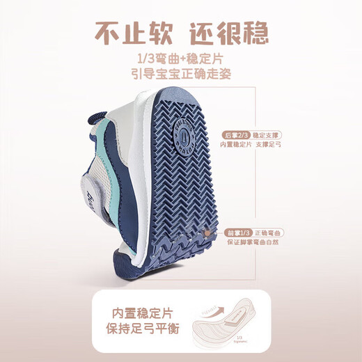牧童童鞋宝宝学步鞋男春秋款女童透气网面婴儿鞋软底 星辰灰 22 