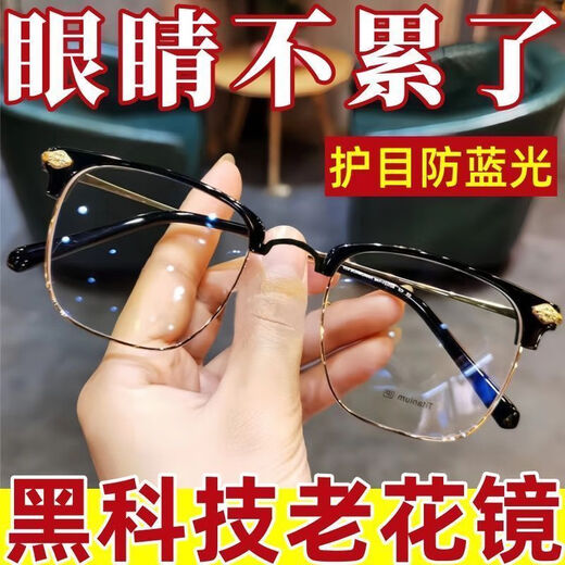 [Calidad de exportación] Gafas de lectura de alta gama zoom inteligente Ajuste automático Ajuste automático Ligero anti-Blue Gafas de lectura de mediana edad y ancianos Negro y dorado [Modelo de actualización de luz anti-Blue] [Auto-Zoom] No es necesario seleccionar el grado
