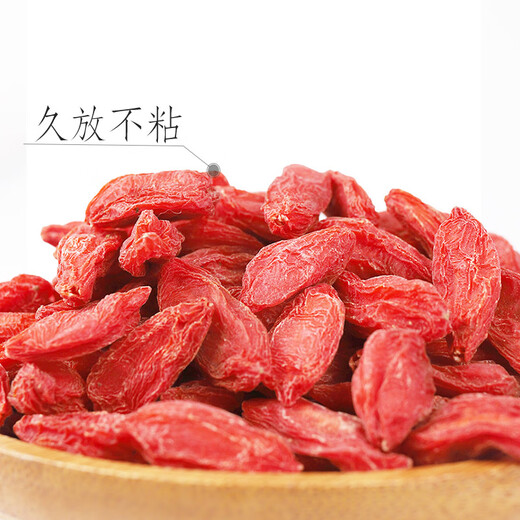 Tiger Batch Ningxia Red Wolfberry, Disposable Wolfberry, Zhongning Red Wolfberry, 200g canned in water