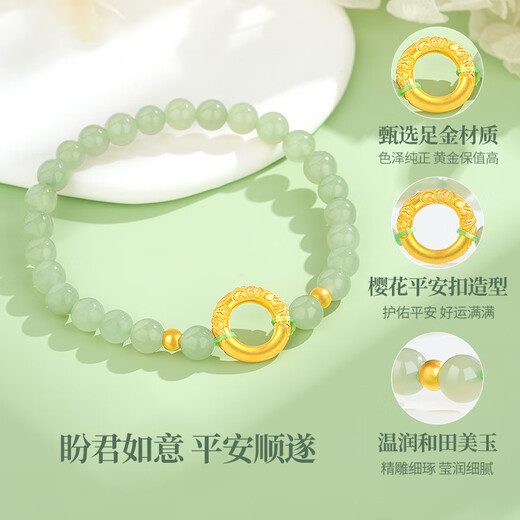 Chinese Gold Peace Buckle Gold Bracelet Pure Gold Hetian Jade Bracelet Gift for Girlfriend and Wife’s Birthday Practical Jingsuda-Pure Gold Sakura Peace Bracelet