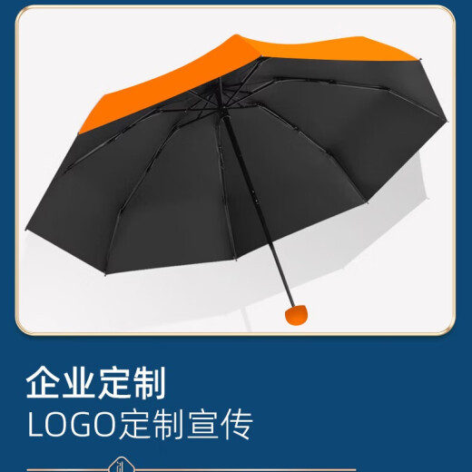 Jiajingli Business Gift Thermos Umbrella Gift Box Coffee Copa Coffee Souvenir Apertura Evento de regalo Logotipo de naranja Copa de naranja + Vértebras cervicales + Banco Magnético de Potencia + Umbrella 399