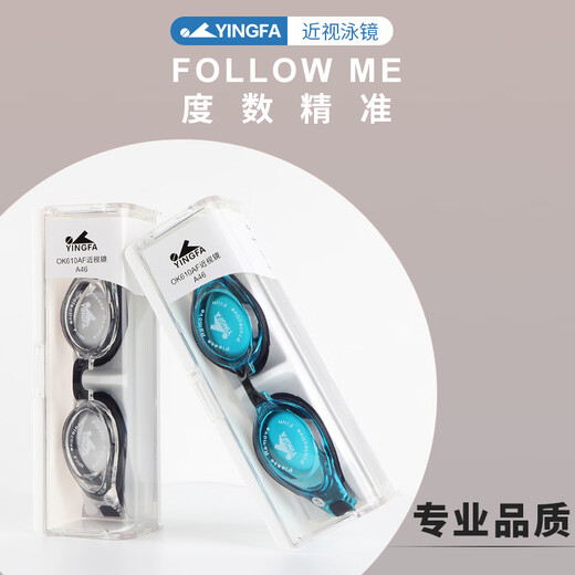 Yingfa (Yingfa) Goggles de natation avec des lunettes de natation anti-buts haute définition et imperméables pour hommes et femmes, lunettes de baignade confortables pour hommes et femmes, lunettes de natation de myopie personnalisées - noir