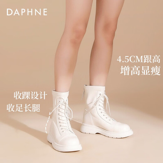 达芙妮马丁靴女2023新款秋冬短靴女英伦风加绒厚底白色单靴子女 白色 36