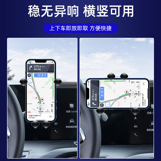 suvmch20-23款别克GL8  653T 652T 艾维亚 ES路尊手机车载支架屏幕导航 20-23款ES路尊 12.3寸【磨砂黑】 【屏幕款】