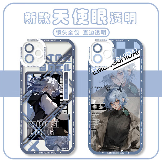 黎明之上噩梦时代万俟子琅透明手机壳适用于苹果15华为mate60vivo Q17081 --天使眼透明壳 vivo 其他型号