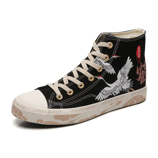 Zhiwei Chinese style canvas shoes men's 2020 summer new national trend high-top casual shoes trendy shoes personality Yunhe Jiuxiao printed sneakers breathable and comfortable men's shoes A128 black 41