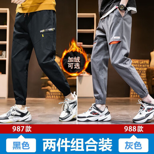 [Two packs] Overalls for men in autumn and winter plus velvet and thickened slim fit Korean style loose harem pants jeans trendy and comfortable foot pants men's pants sports leggings casual men's pants MF-987 black + 988 gray M (90-105Jin[Jin equals, 0.5kg])