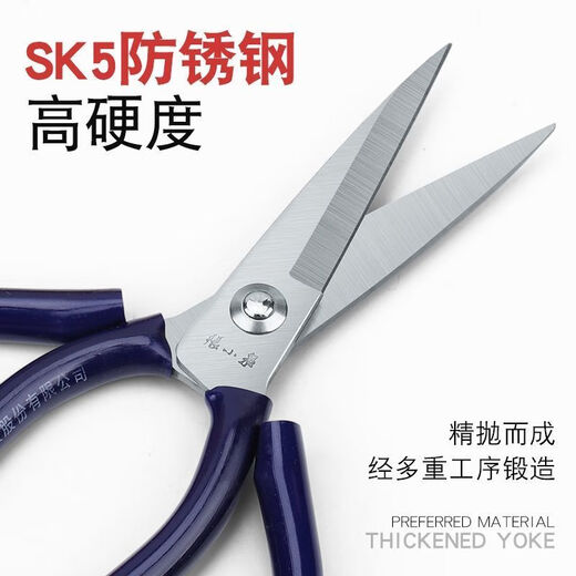 张小泉剪刀家用锋利碳钢剪子皮革裁缝工业剪刀民用服装剪大号剪刀 超长特大号7111T-1