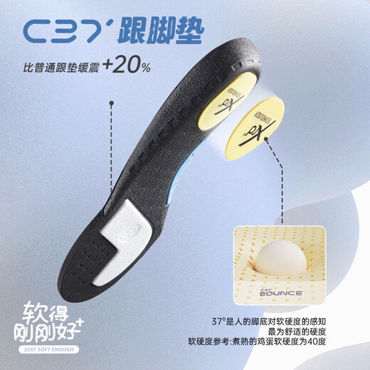 Anta Xiaoyunduo 丨 Sport Innensohle C37-Technologie für Männer und Frauen weiche elastische Schockpolsterung und druckreduzierende atmungsaktive Flaggschiff-Authentische Blau 1592-1 8 (männlich 41)