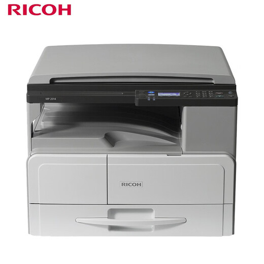 Ricoh MP 2014D A3 black and white digital multifunction machine (the host is equipped with a network standard)