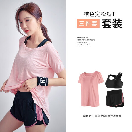 
Dexiang yoga suit women's sports suit women's fitness running suit quick drying clothes summer loose large size white shorts + gray shorts L