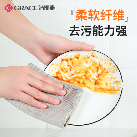 Jieliya glass cleaning cloth 40*40cm*5 thickened glass fish scale rags for household cleaning and not easy to shed lint