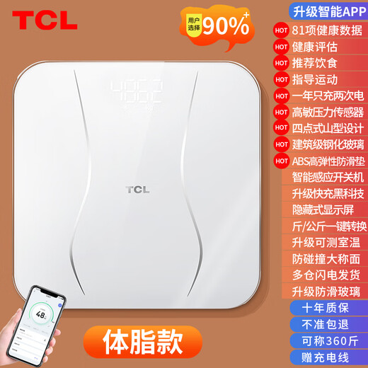 TCL Weight Skala Intelligent Body Fett Skala Haushalt kleiner Präzision elektronischer Skala menschlicher Gesundheitsmesser Gewichtsverlust USB-Lademodell [Weiß] 81 Körperfetttests/Präzision 0,05 kg/Raumtemperaturmessung