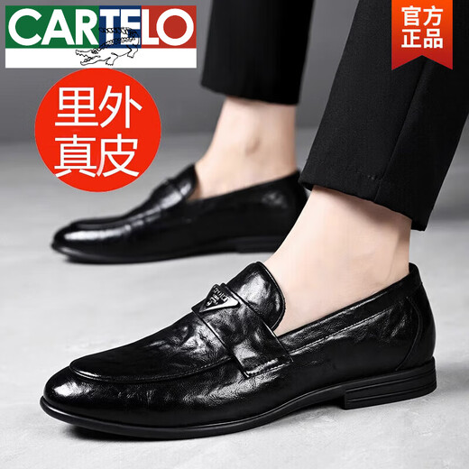 卡帝乐鳄鱼（CARTELO）豆豆鞋男真皮商务休闲鞋子英伦百搭套脚2025秋季新款透气男士皮鞋 1381黑色 里外真皮  四季款 41