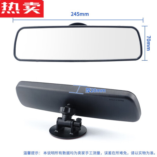 German imported quality electric tricycle rearview mirror four-wheeler reflective baby observation mirror motorcycle universal indoor paste reversing mirror 68mm double-sided tape + mirror number