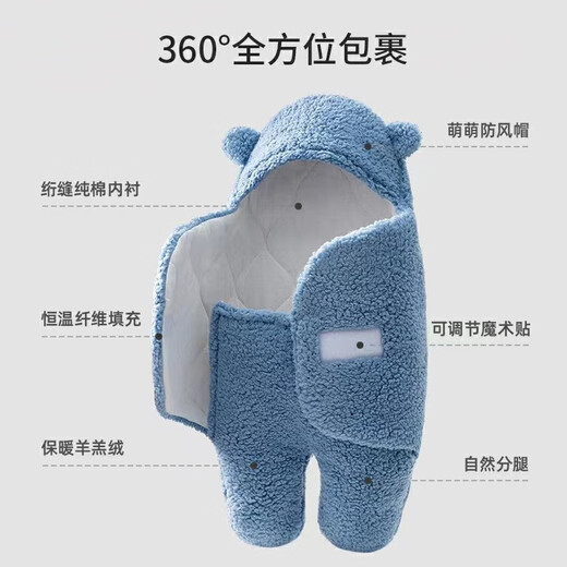 Rabbit Big Wen Baby Holding Bedle Sleeping Bag in Autumn and Winter Thickened Warm 0-1 Year Old Newborn Swabbing Clothes Clothes Anti-Shocking Outing Supplies Blue [Thickened Pure Cotton Inner] Recommended 0-6 Months
