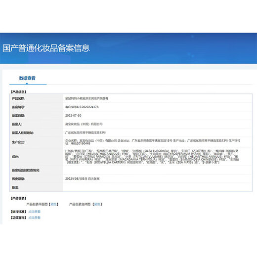 Kangaroo Mom Wheat Lip Balm Autumn and Winter Anti-Dry Crack Pregnant Mother Mom Repair Repair Lip Lip Balm Special Colorless Skin Care Product