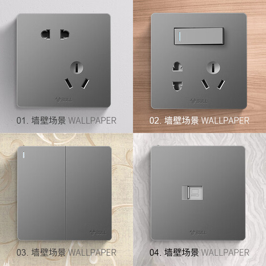 
Bull G12 Starry Sky Gray Switch Socket Panel Whole House Set Five-hole Socket with Switch 86 Type One Open Five-hole Double Control One Open Five-hole