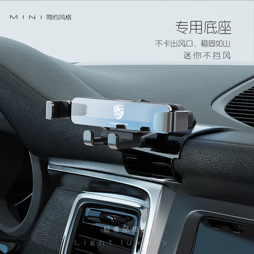 2022新款保时捷车载手机支架新卡宴macan玛卡/帕拉梅拉718专用汽车内导航手机支架改装专用底座 哑光棕 【14-22款】macan玛卡【带标】