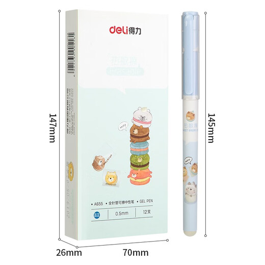 得力(deli)学生可擦中性笔 萌宠蛋糕 0.5mm全针管晶蓝 12支/盒DL-A655