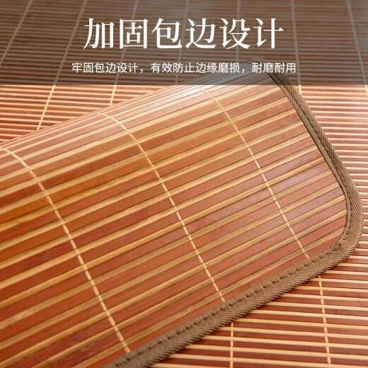 Yalu free-living bamboo mat folding double-sided mat student dormitory single summer mat 90x190cm bamboo and rattan dual-purpose mat