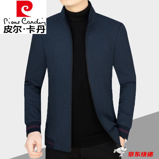 Мужская шерстяная куртка с воротником стойкой бренда Pierre Cardin, мужская шерстяная повседневная куртка весна-осень 2023, топы для мужчин кофейного цвета 1509 165 (95-105Jin Jin соответствует 0,5 кг)