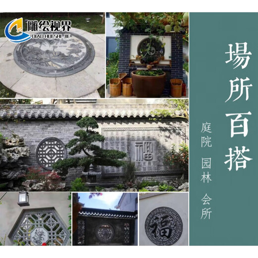 
Wantang antique stone carving windows and flowers hollow bluestone relief courtyard entrance murals, floor sculptures and walls, new Chinese style decorative ornaments, customized deposit special shot (this single shot will not be shipped) DJ11153
