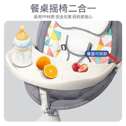 优乐博（ULOP）婴儿摇摇椅0-1岁宝宝电动摇椅新生儿安抚椅哄睡神器见面礼物礼盒 【靠背可调+餐盘】摇篮椅 灰
