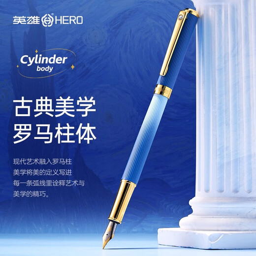 英雄英雄钢笔礼盒送礼学生礼物男士女士高档精致成人专用办公商务男女生高颜值女老师生日礼品定制刻字 池塘睡莲-紫【双笔头】 配赠：0.38mm笔头 0.5mm明尖【明尖常规/直尖】