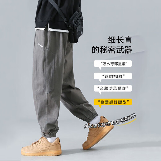 Dingfengbaoluo casual pants tapered men's autumn handsome trendy brand all-match workwear sports long pants K2061 black 3XL