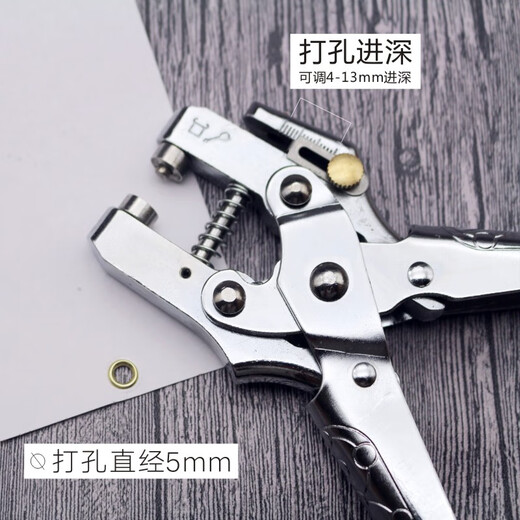 
Danstini crimping pliers punching single hole corneal eye guard ring pressing pliers punching machine multifunctional inner diameter rivet pressing TH-6174 eye crimping pliers [not punched]_+
