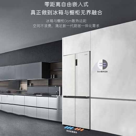 卡萨帝Casarte/卡萨帝BCD-551WLCTDM4GDU1细胞级养鲜零嵌十字对开门冰箱 整机10年 高1920宽830深677