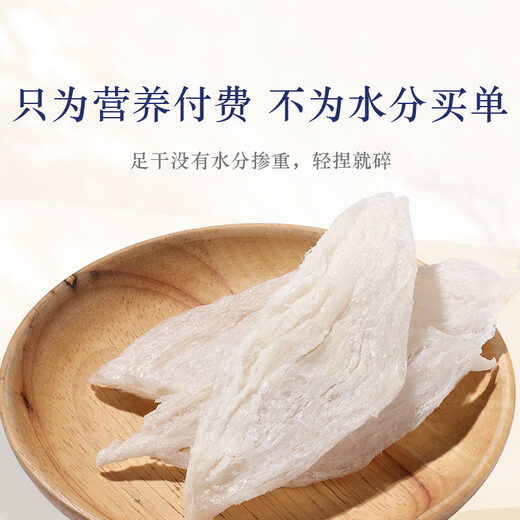 
Bird's nest bird's nest for pregnant women's dry bird's nest special grade Indonesian Malay imported traceability bird's nest dry cup pregnant women's tonic gift box 9A big bird's nest traceability 10g gift pack + stone bee sugar