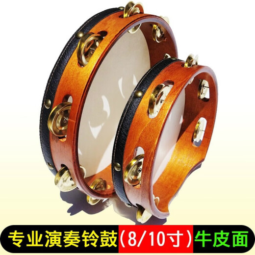 
YAMA JIA professional playing tambourines, band cowhide bell hand drums, Orff percussion music teaching aids grade 8 inches professional tambourines - 1
