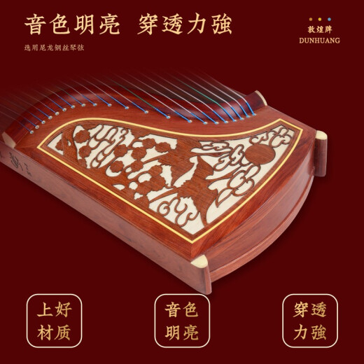 
Dunhuang brand Guzheng Dunhuang brand Dunhuang guzheng 694DQ Double crane Chaoyang Grade Examination Performance Mid-range Performance Kite