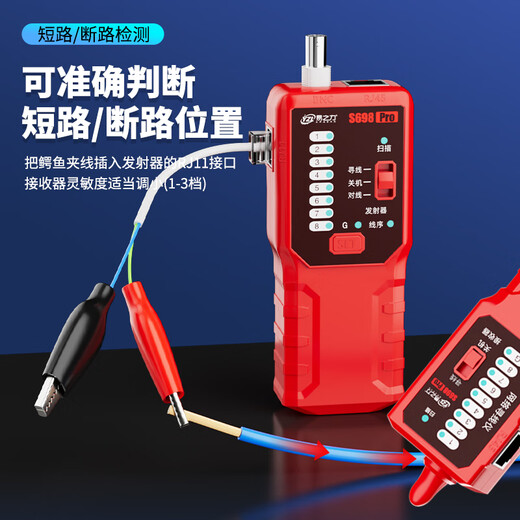 Yizhili S698 Línea Instrumento Instrumento Cable Ruido de cable Patrulador de línea de interrupción de red anti-interferencia Patrulla en vivo Patrol Anti-Burn Tester S698PRO Anti-interferencia muy tranquila + detector de enchufes
